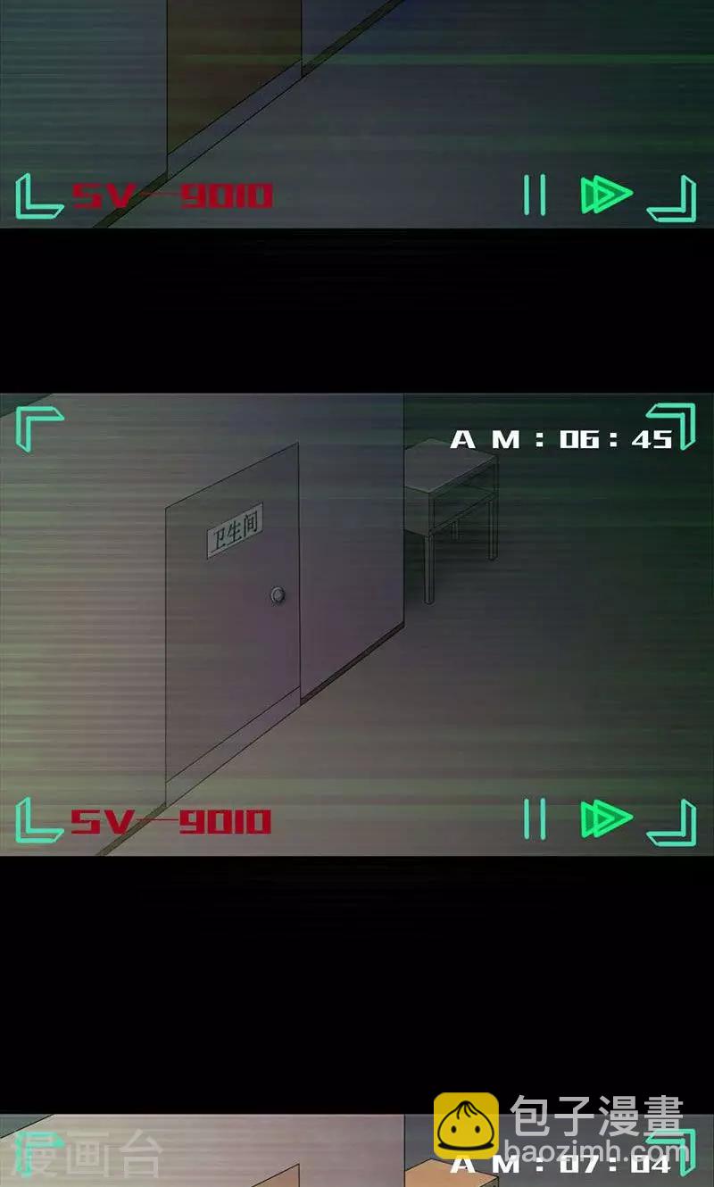 第4话 死局-第5话