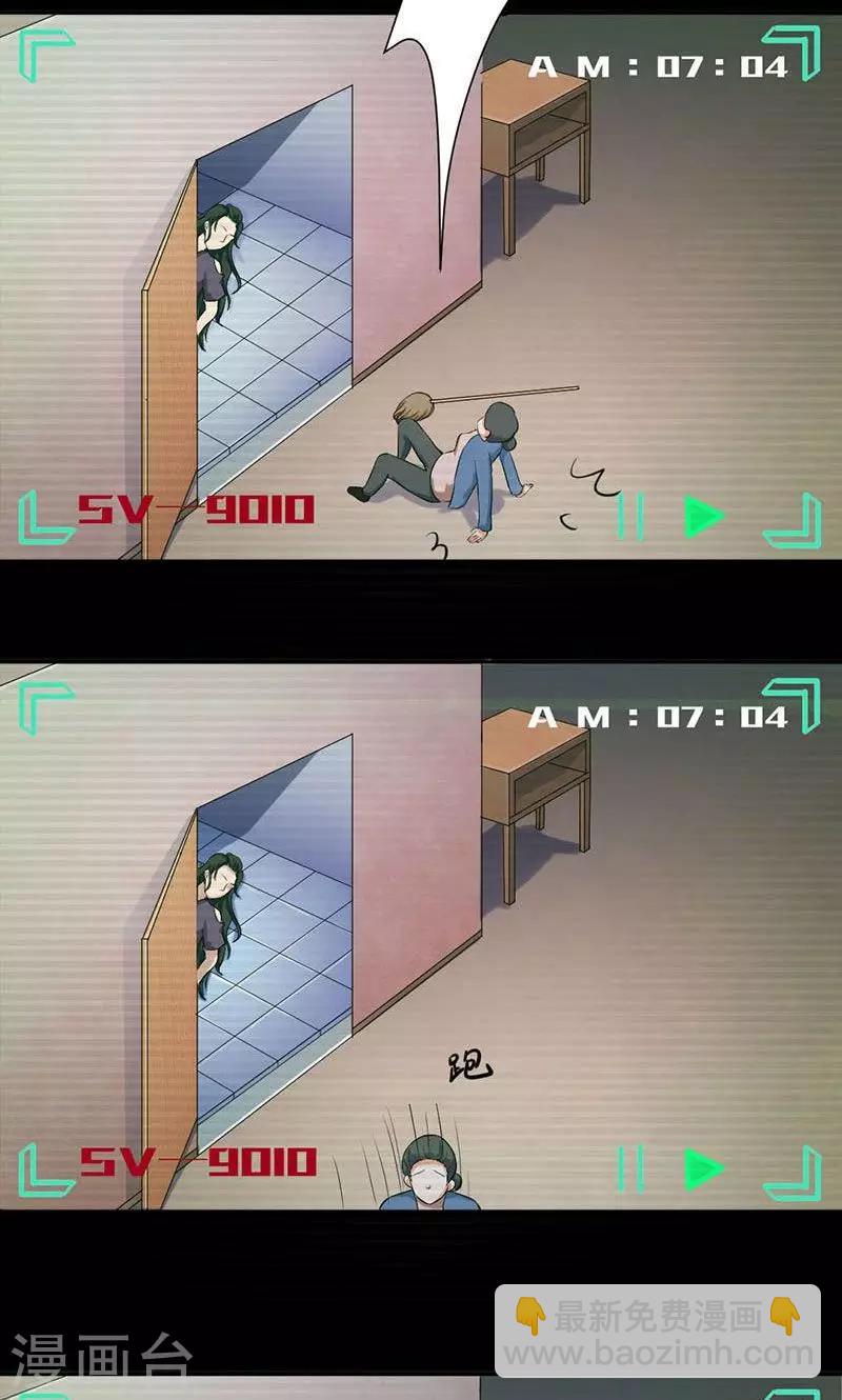 第4话 死局-第5话