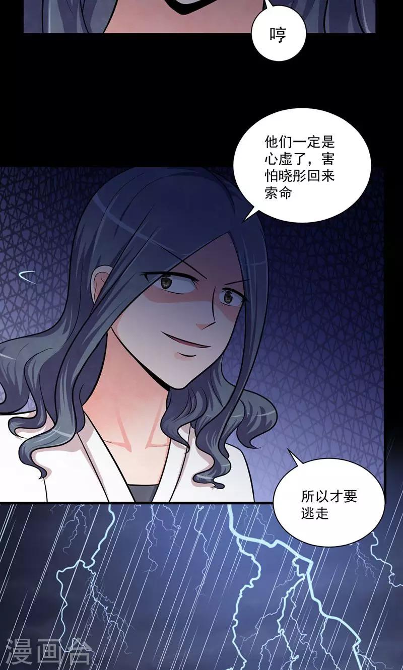 第40话 理由-第41话