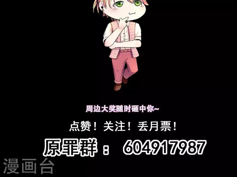 第40话 理由-第41话