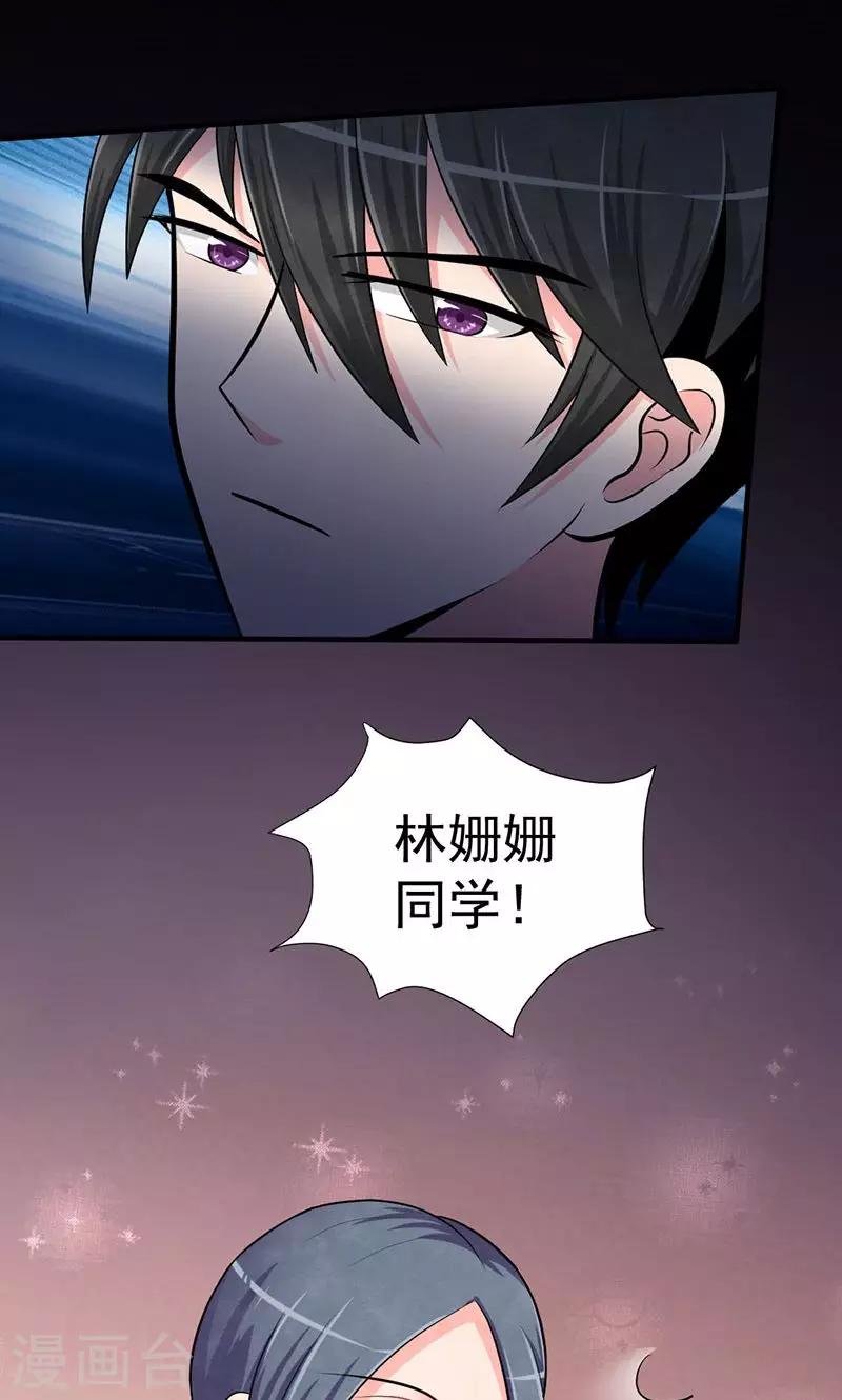 第40话 理由-第41话