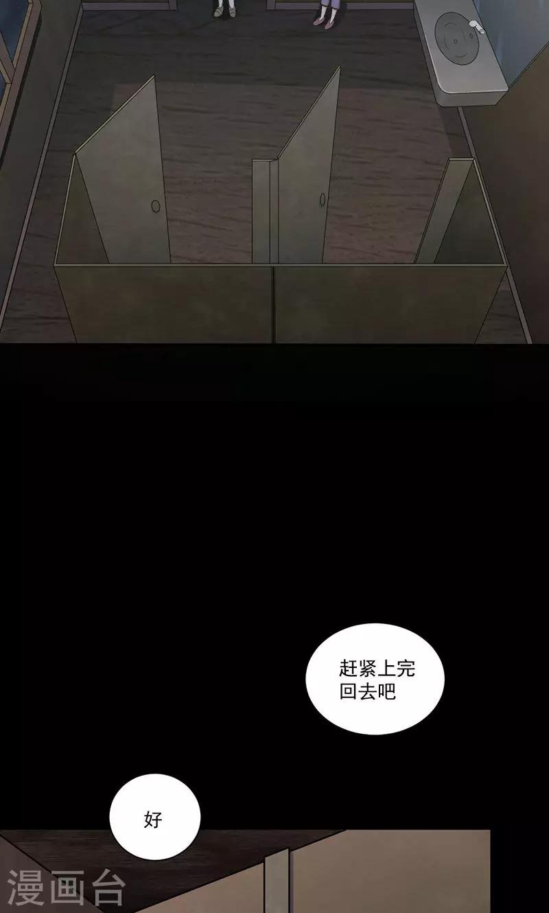 第42话 鬼魂-第43话