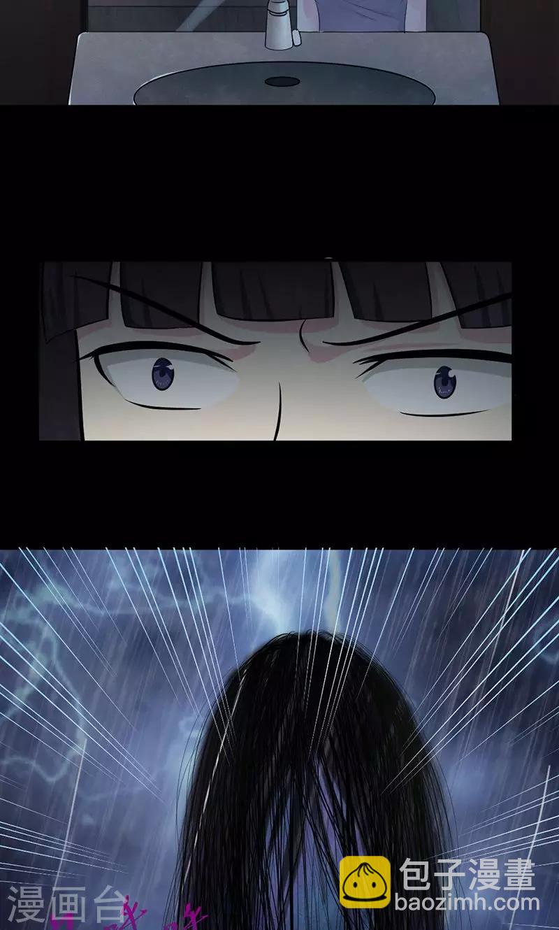 第42话 鬼魂-第43话