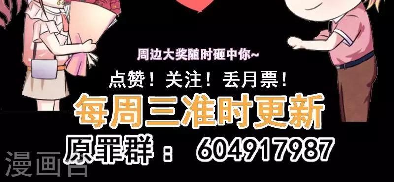 第48话 犯人的目的-第49话