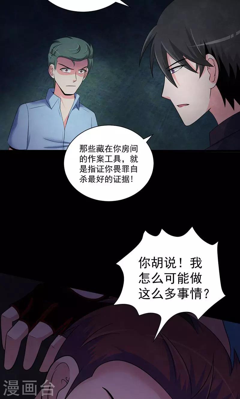 第50话 转折点-第51话