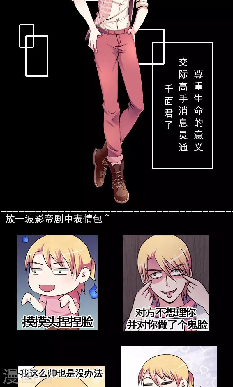 第50话 转折点-第51话