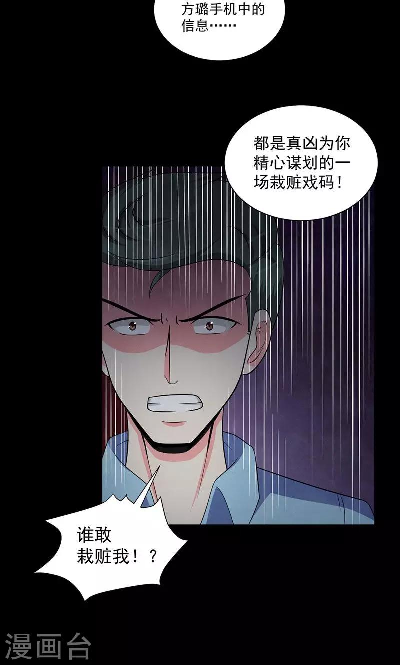 第50话 转折点-第51话