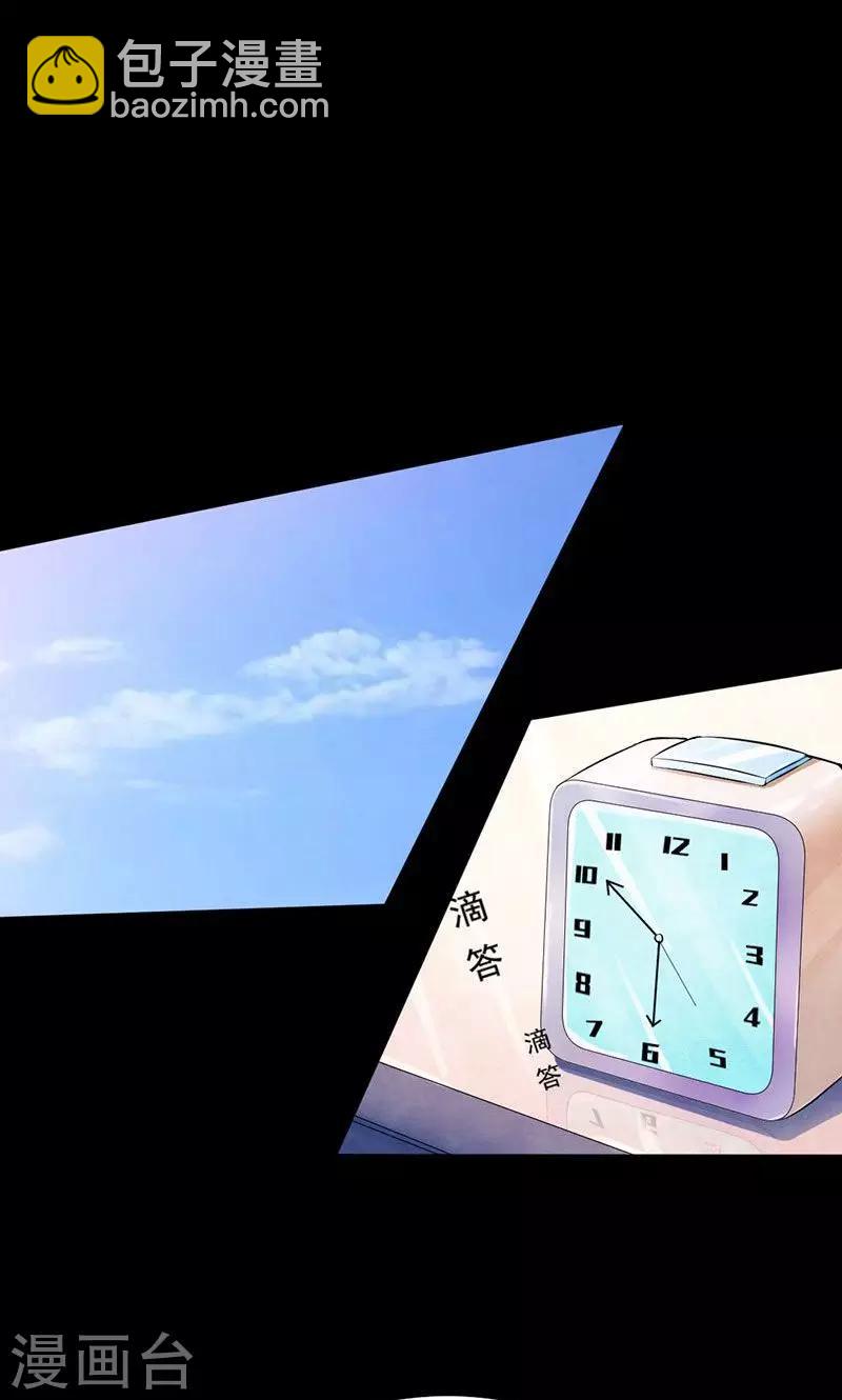 第6话 协助调查-第7话