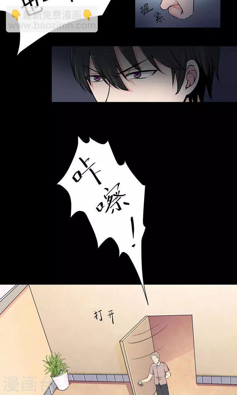 第8话 教导处常客-第9话