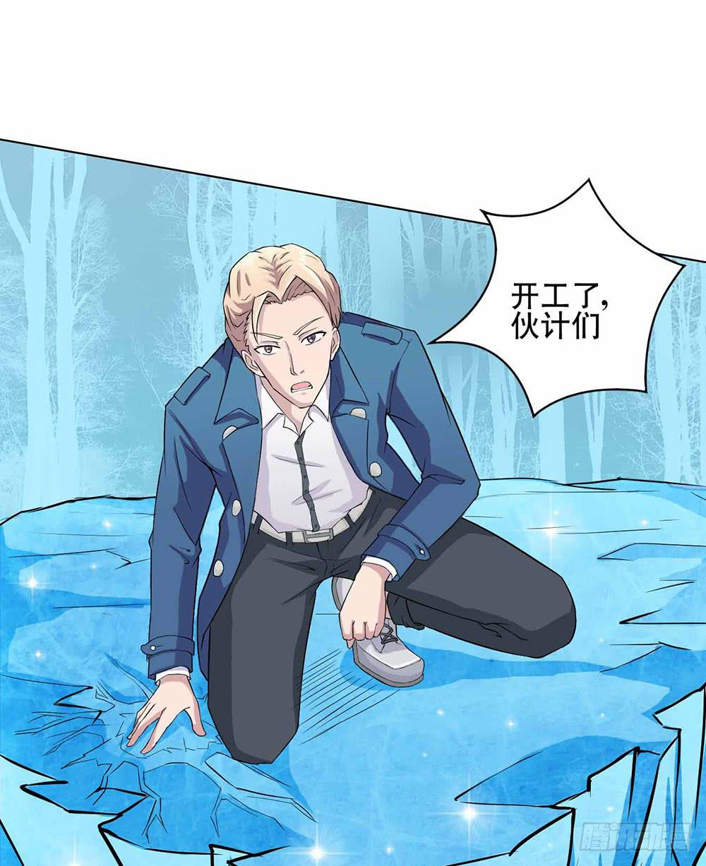 8 我不信任你！（上）(1/2)-第11话