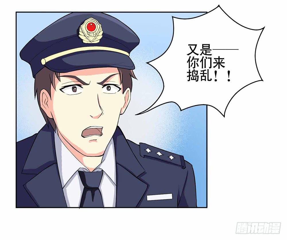 8 我不信任你！（上）(1/2)-第11话