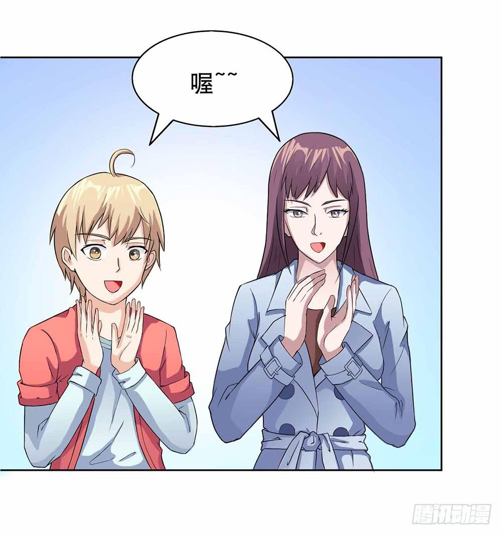 8 我不信任你！（上）(1/2)-第11话