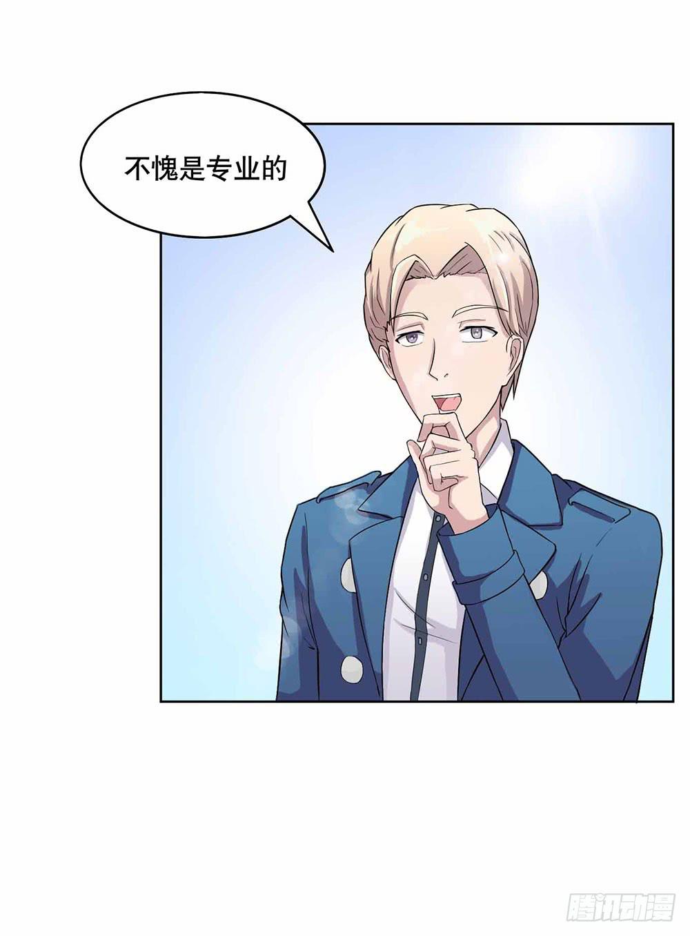 8 我不信任你！（上）(1/2)-第11话