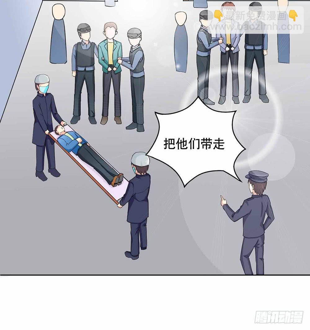 8 我不信任你！（上）(1/2)-第11话