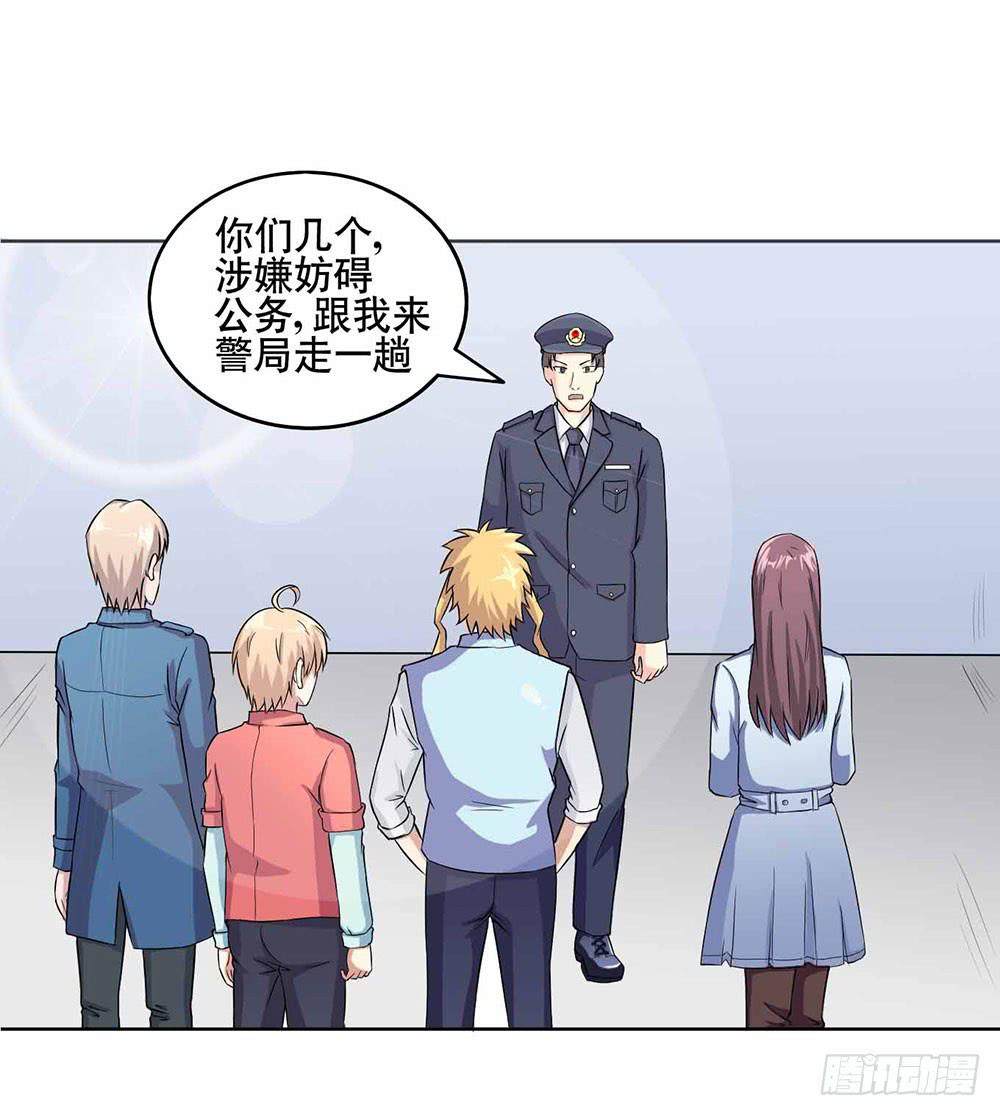 8 我不信任你！（上）(1/2)-第11话