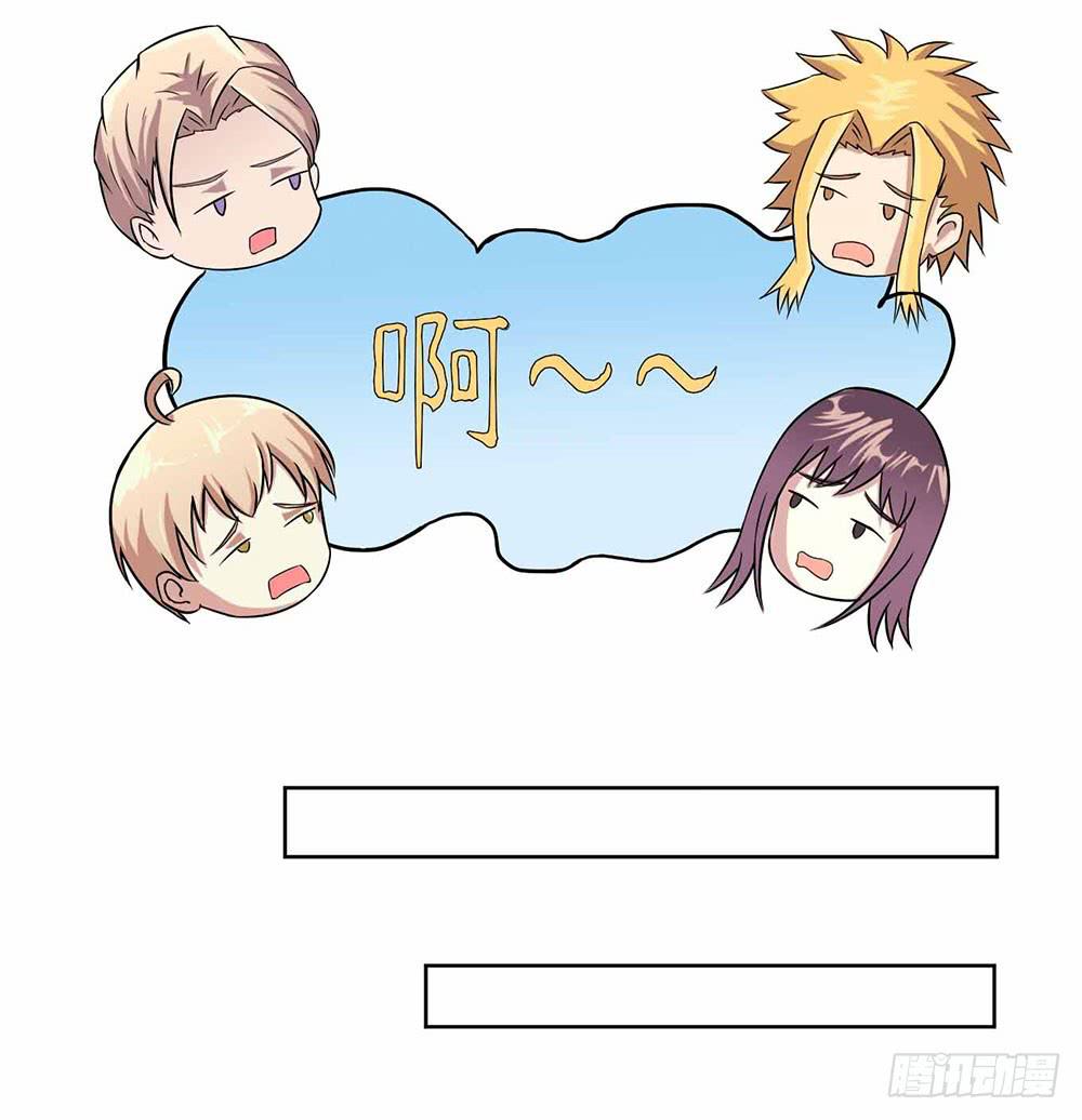 8 我不信任你！（上）(1/2)-第11话