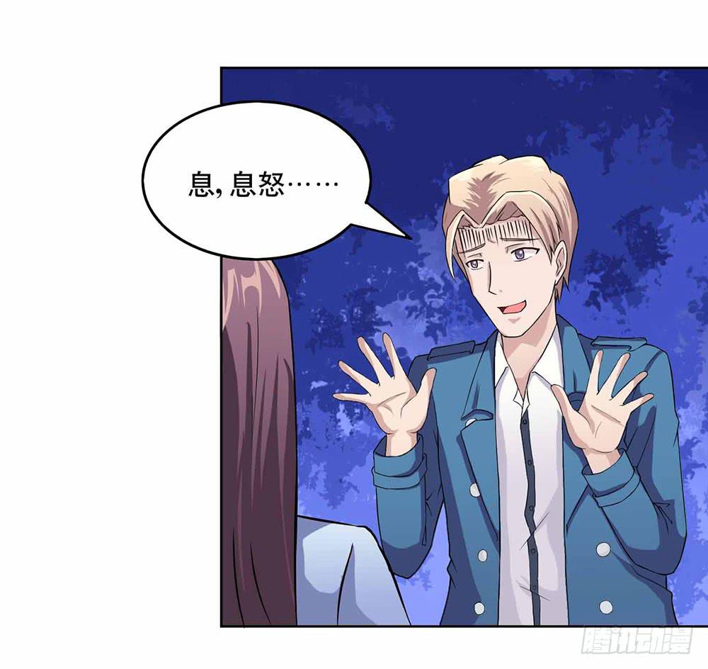 8 我不信任你！（上）(1/2)-第11话