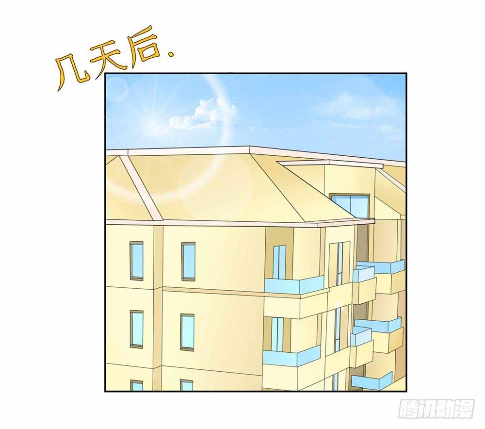 8 我不信任你！（上）(1/2)-第11话