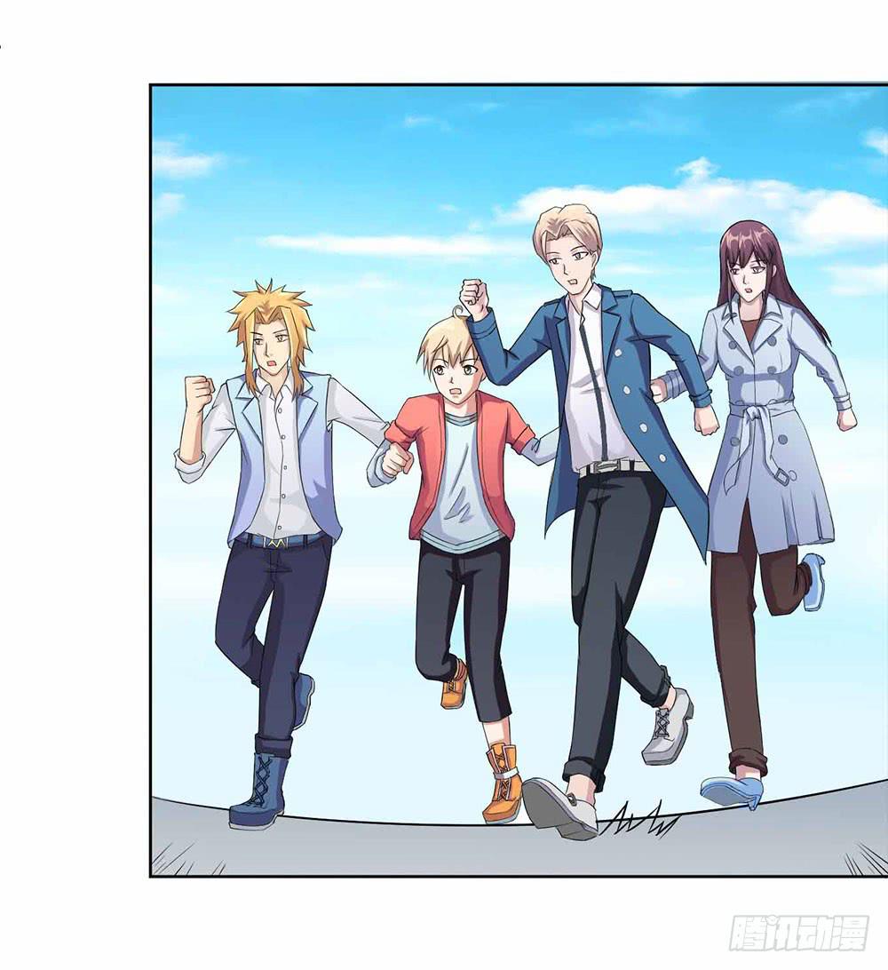 8 我不信任你！（上）(1/2)-第11话