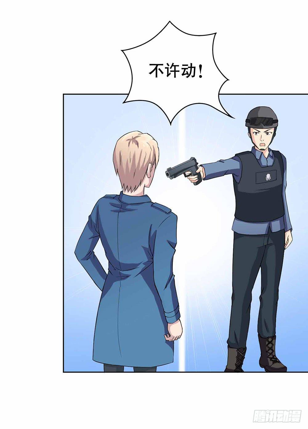 8 我不信任你！（上）(1/2)-第11话