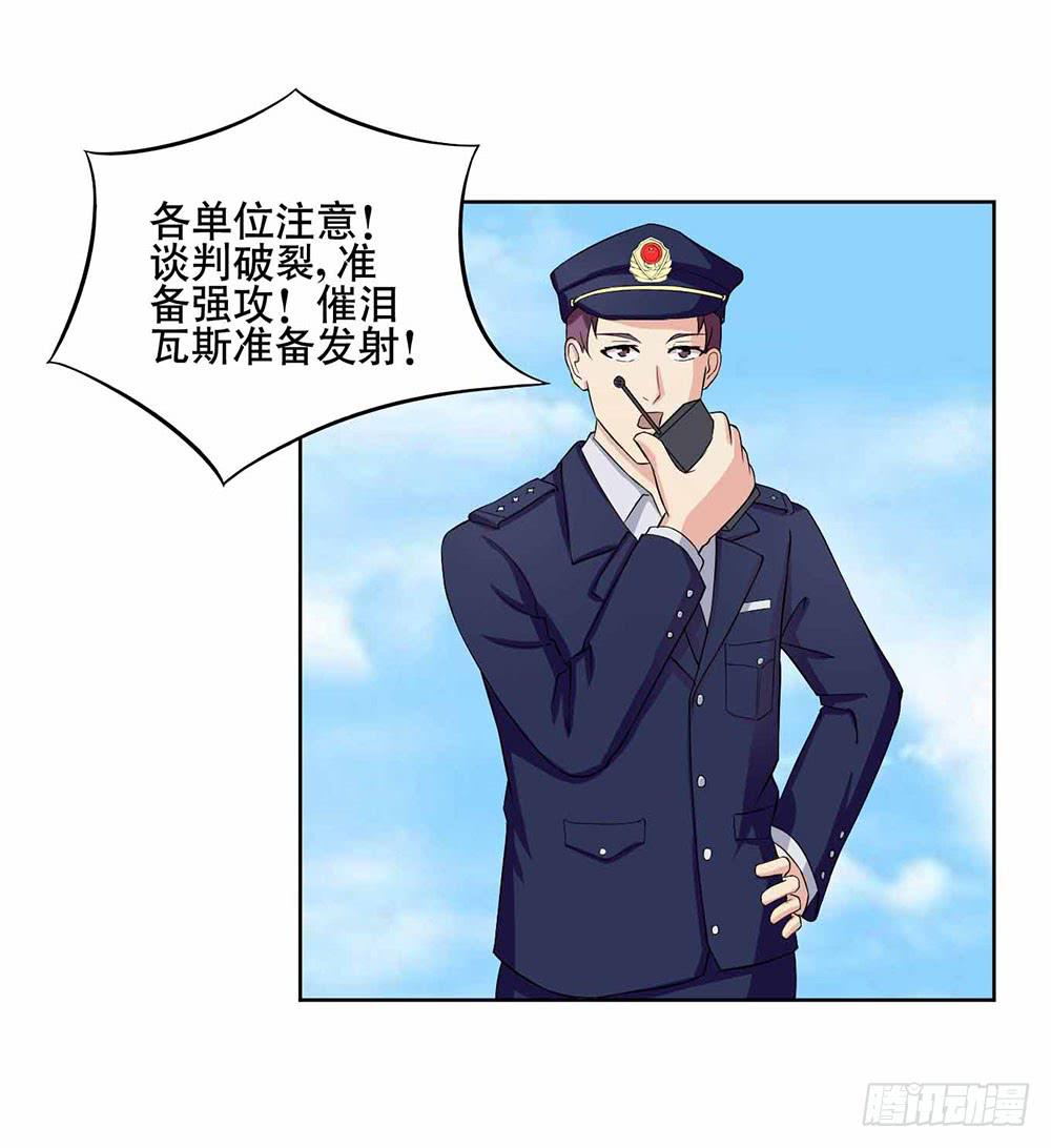 8 我不信任你！（上）(1/2)-第11话