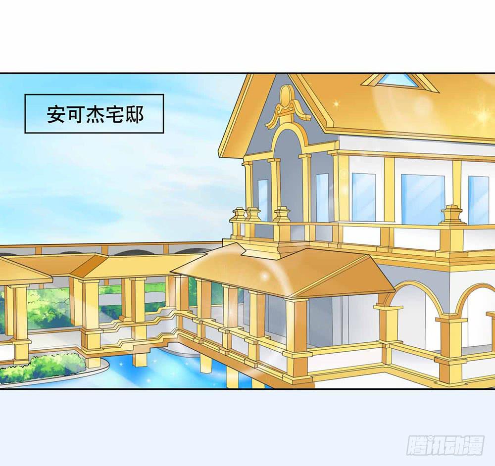 9 泳池派对(1/2)-第13话