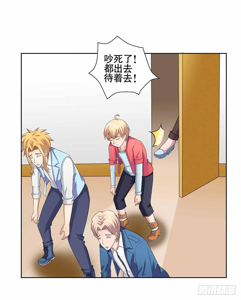 9 泳池派对(1/2)-第13话