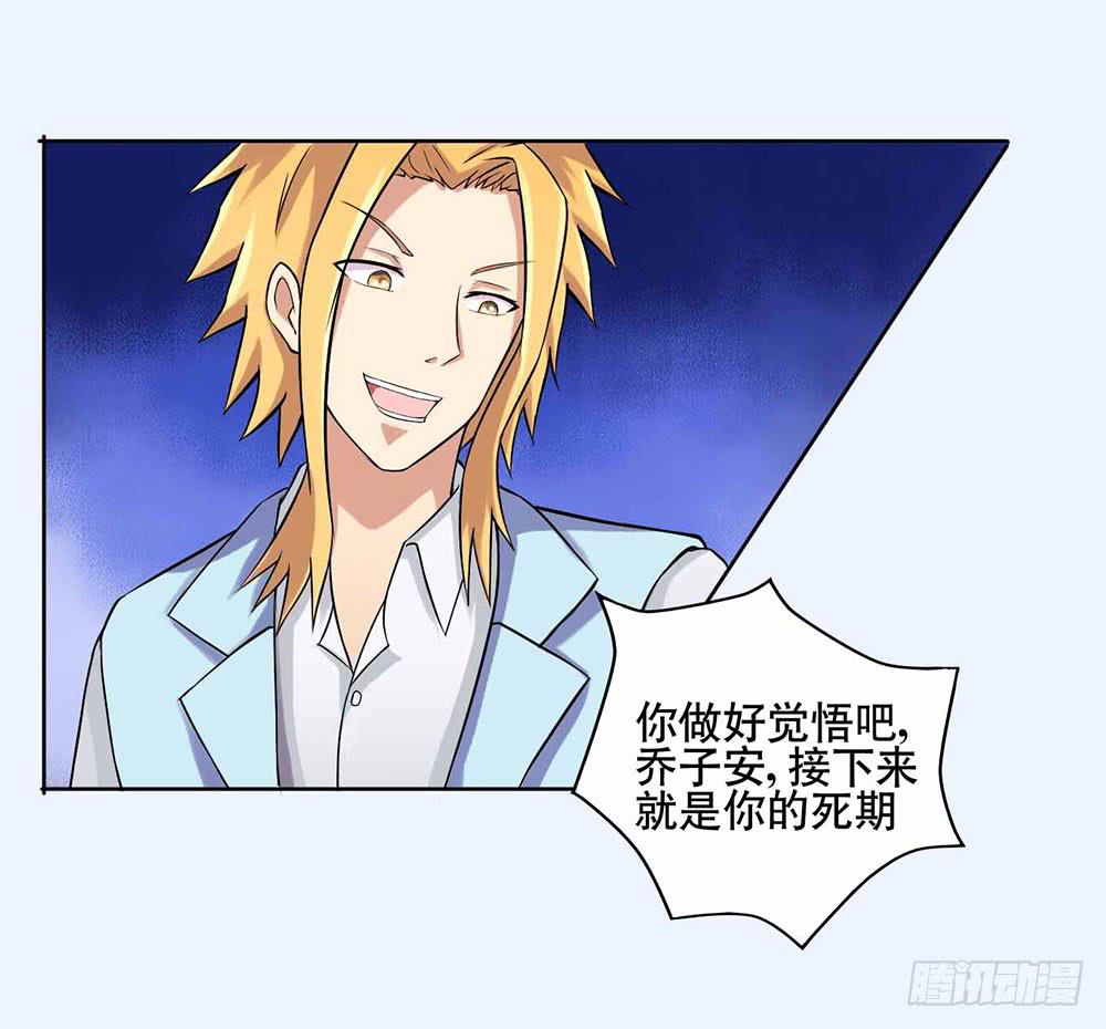 9 泳池派对(1/2)-第13话