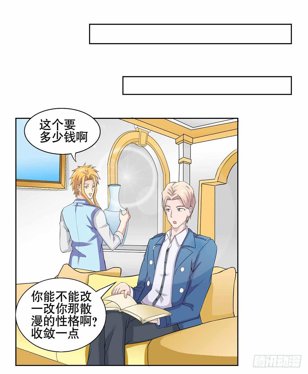 9 泳池派对(1/2)-第13话