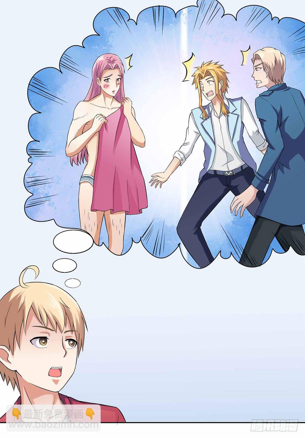 9 泳池派对(1/2)-第13话