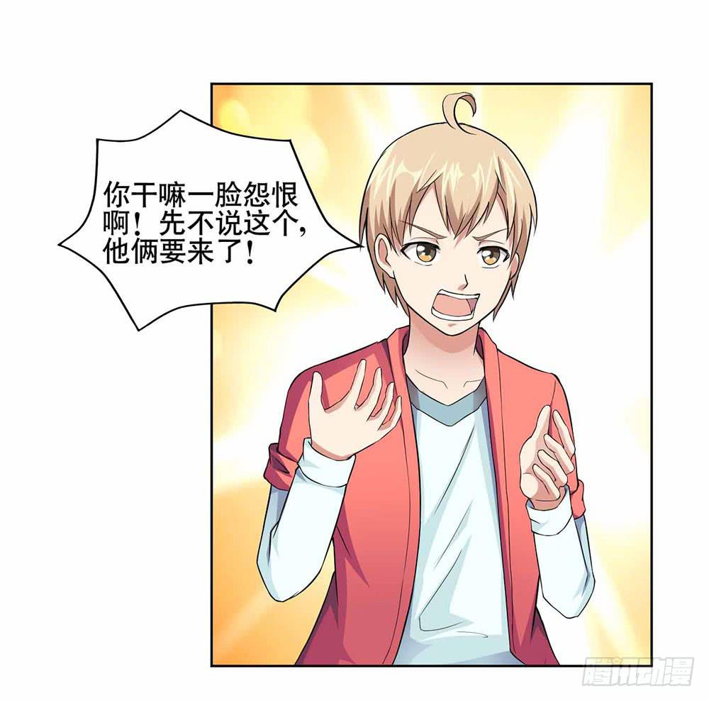 9 泳池派对(1/2)-第13话