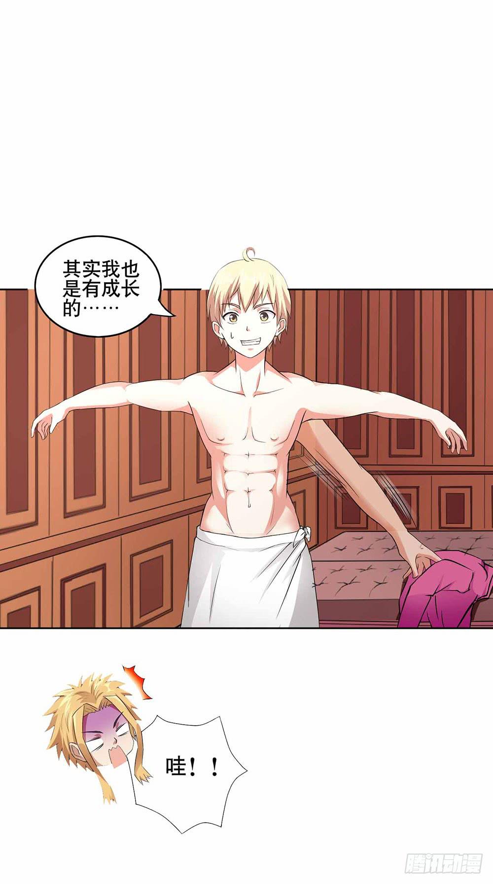 9 泳池派对(1/2)-第13话