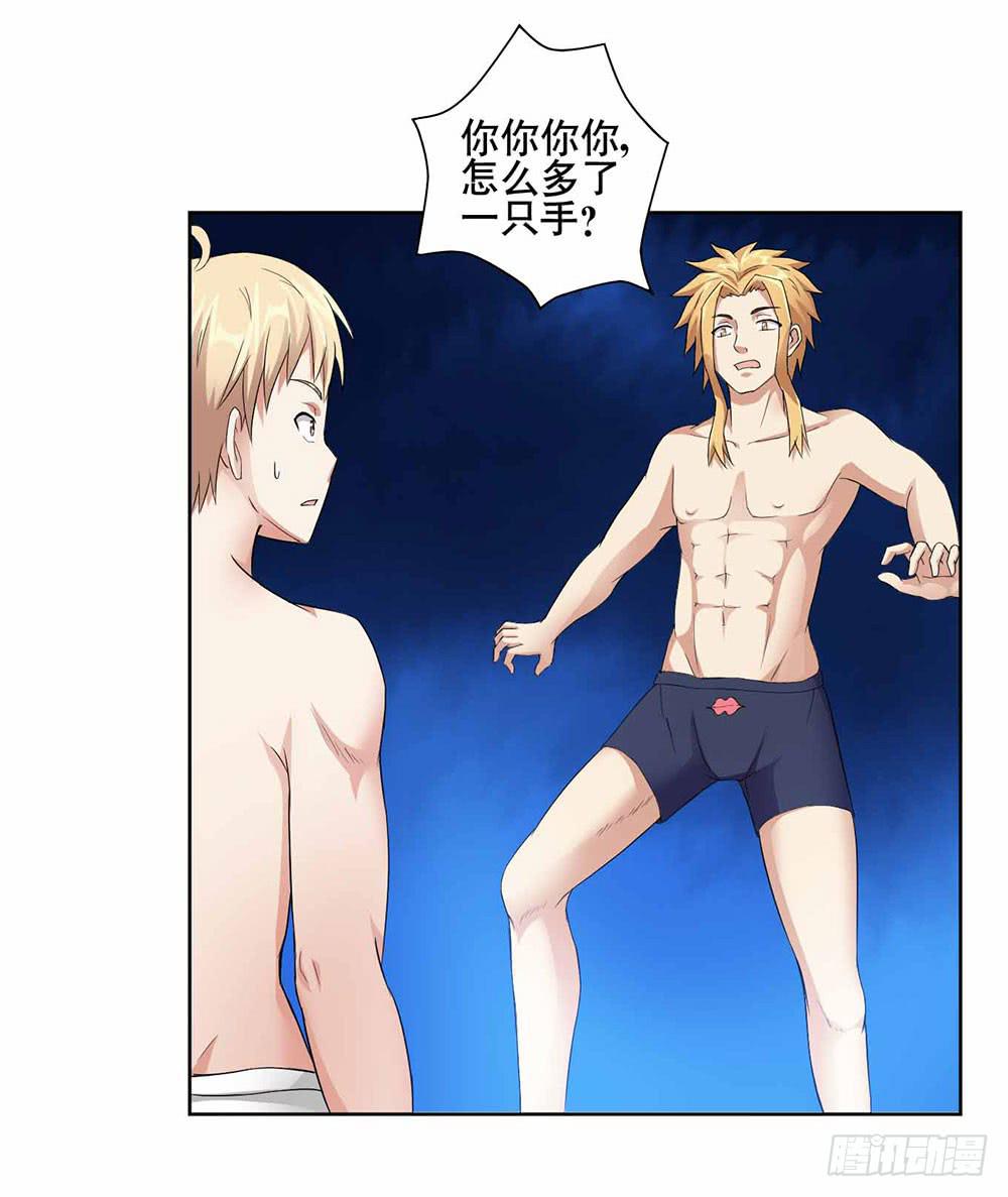 9 泳池派对(1/2)-第13话