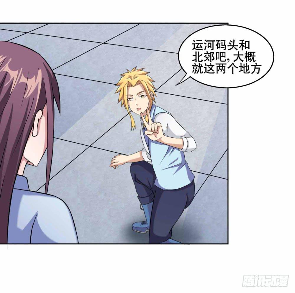 12 对决（上）(1/2)-第17话