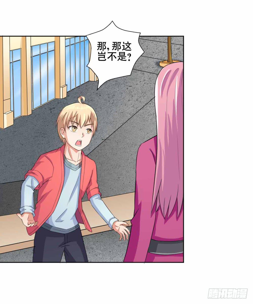 12 对决（上）(1/2)-第17话