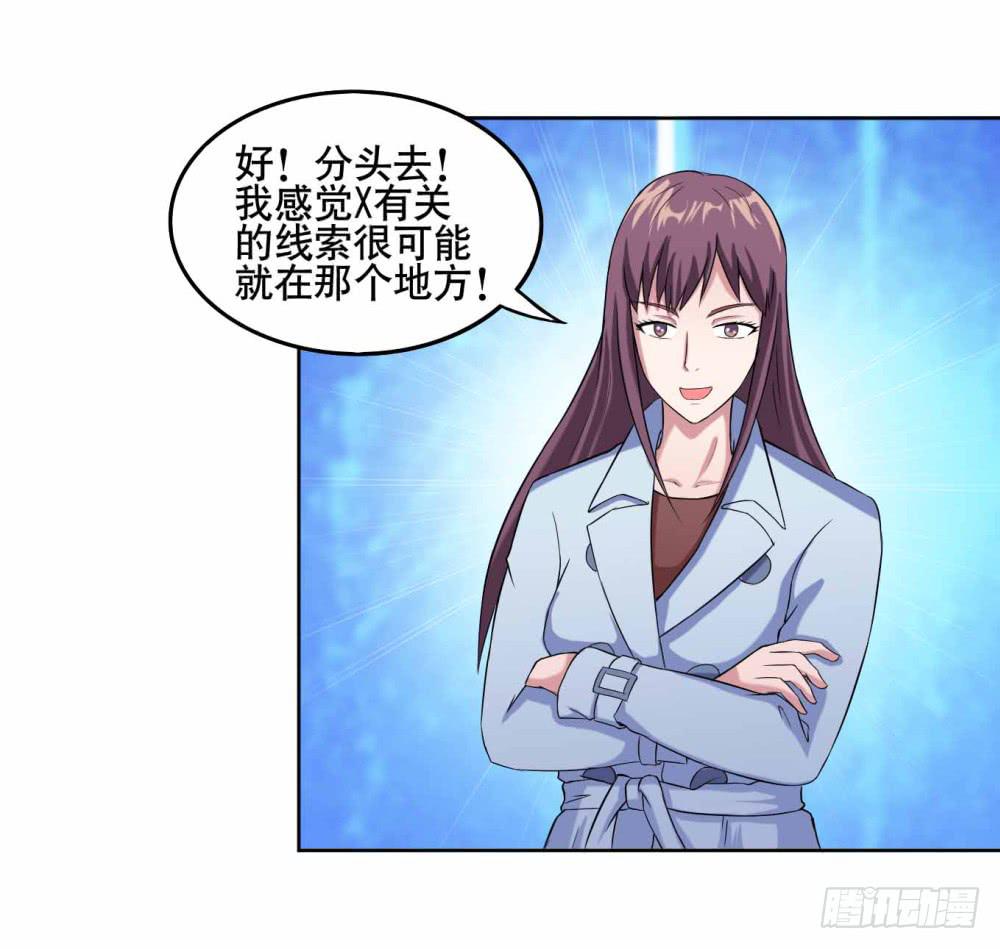 12 对决（上）(1/2)-第17话