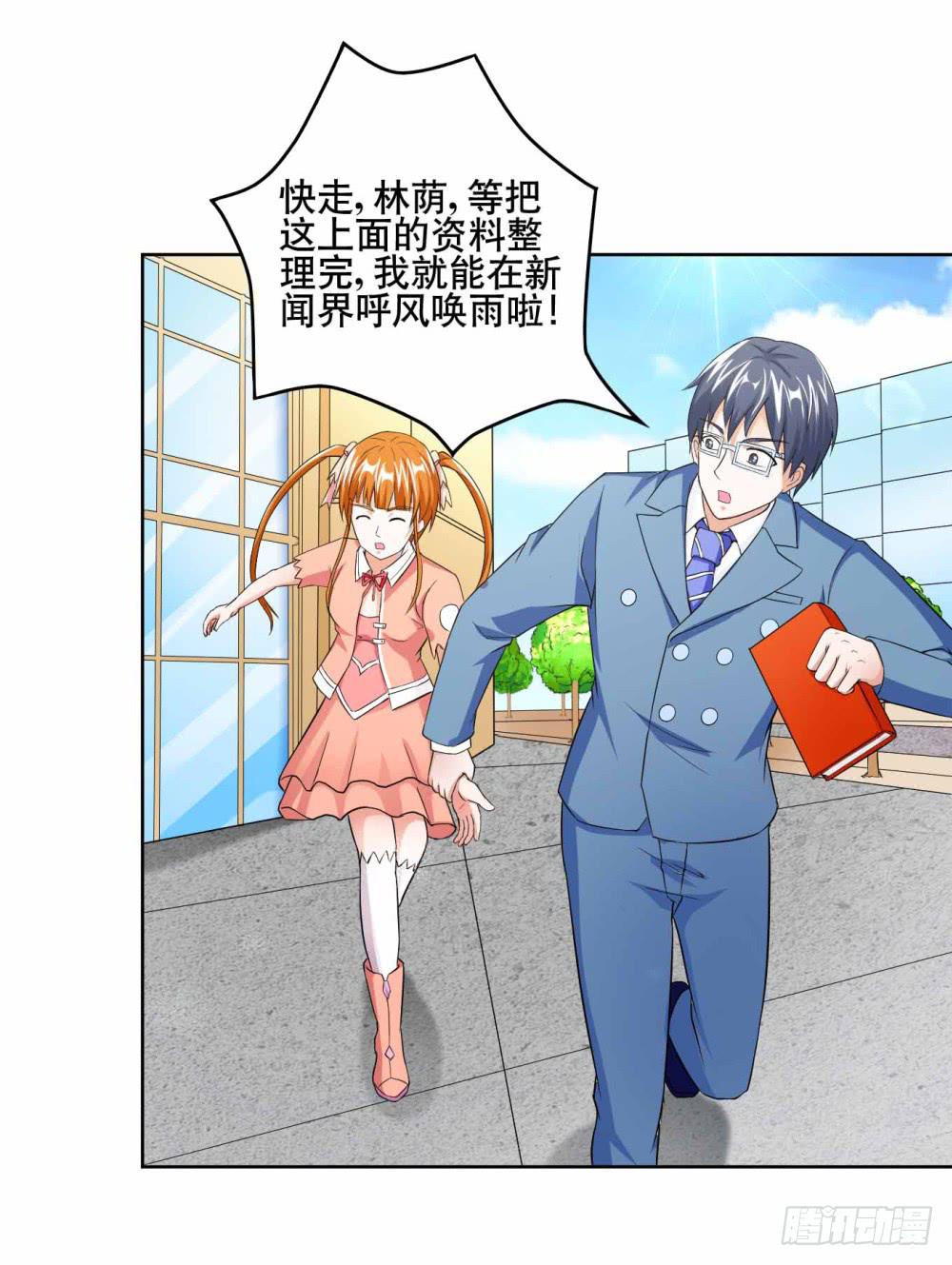 12 对决（上）(1/2)-第17话