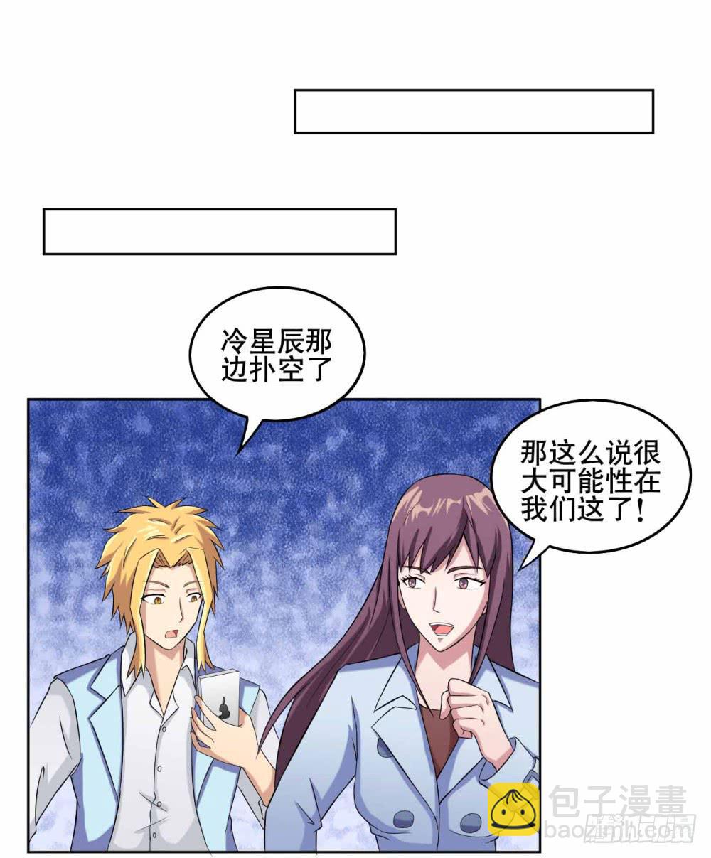 12 对决（上）(1/2)-第17话