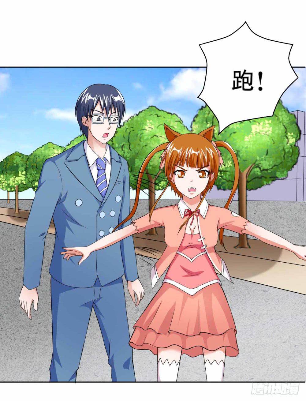 12 对决（上）(1/2)-第17话