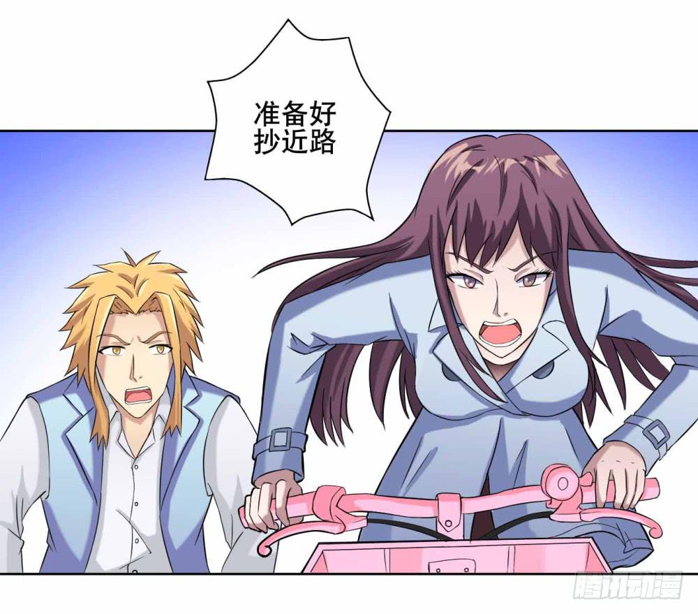 12 对决（上）(1/2)-第17话