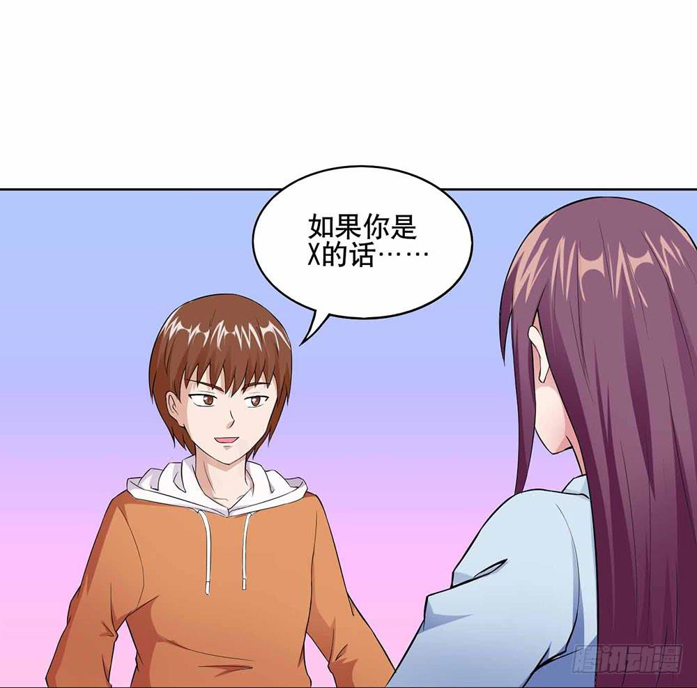 13 幕后黑手显现（上）-第19话