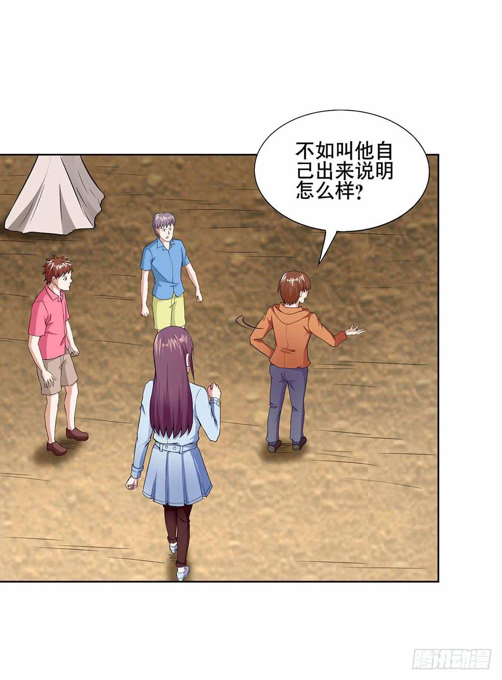 13 幕后黑手显现（上）-第19话