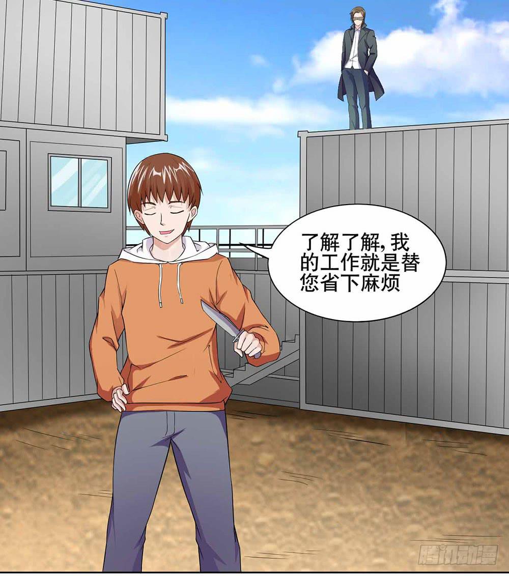 13 幕后黑手显现（上）-第19话