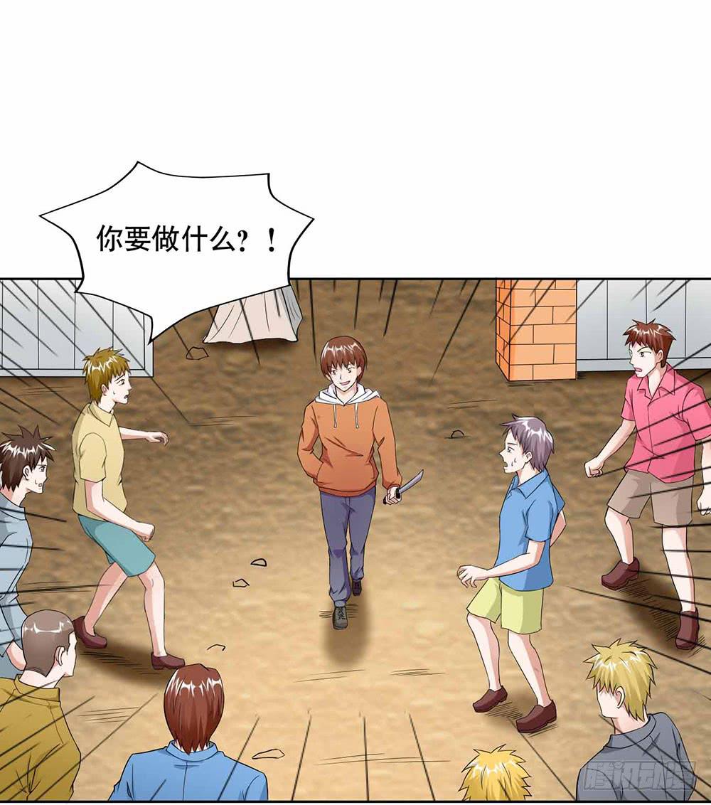 13 幕后黑手显现（上）-第19话