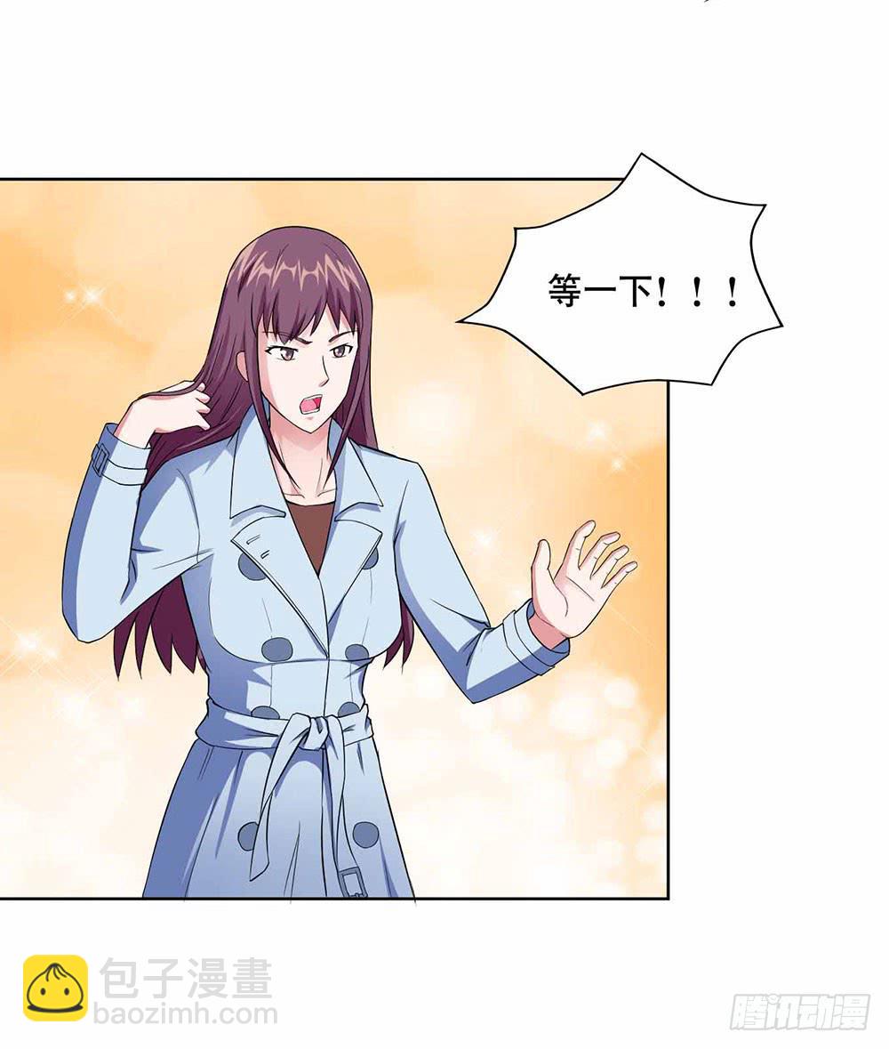 13 幕后黑手显现（上）-第19话