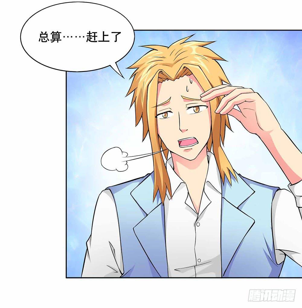 13 幕后黑手显现（上）-第19话