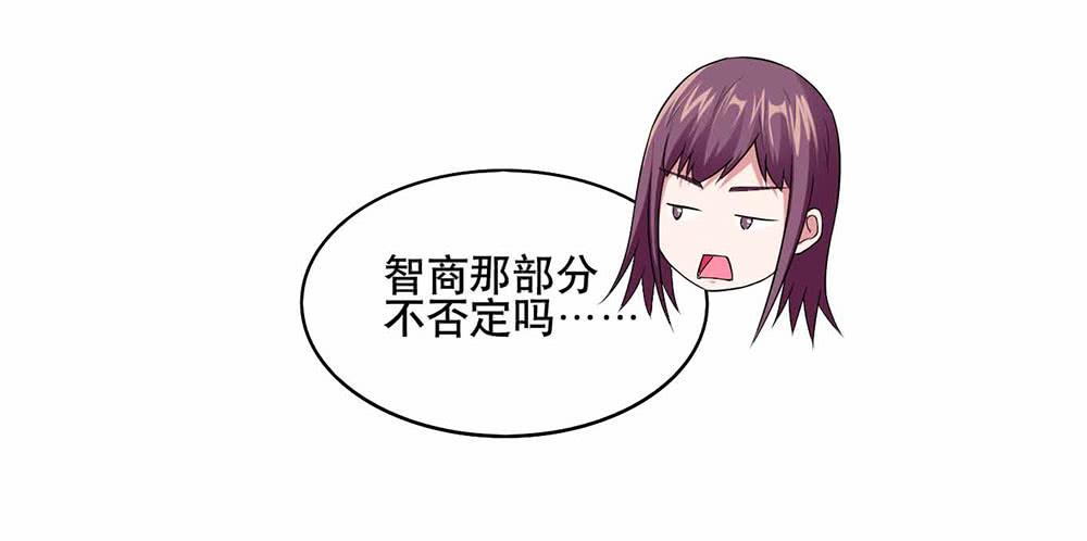 13 幕后黑手显现（上）-第19话