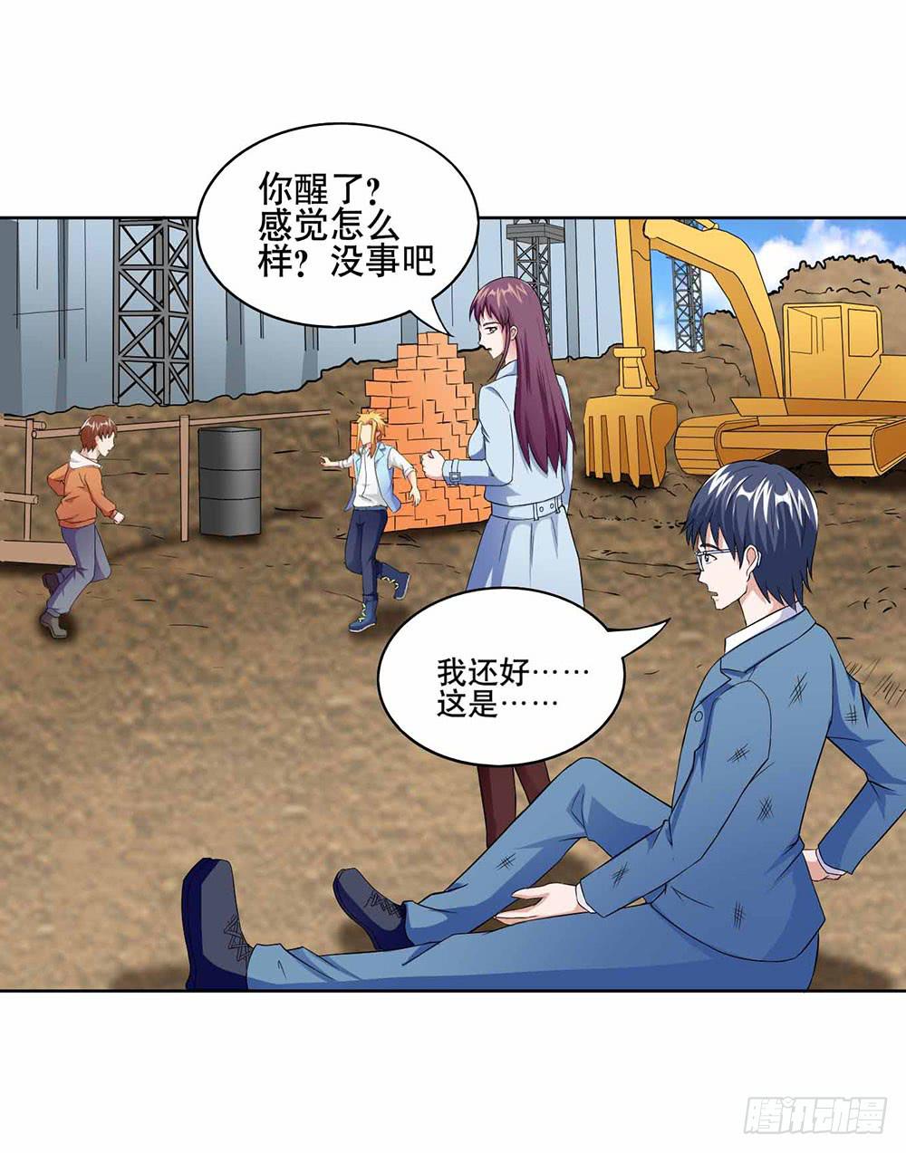 13 幕后黑手显现（上）-第19话