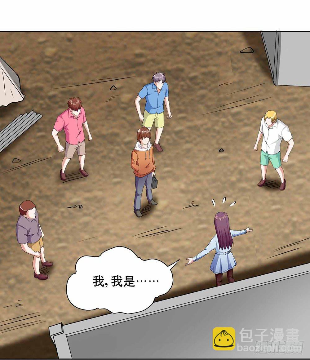 13 幕后黑手显现（上）-第19话