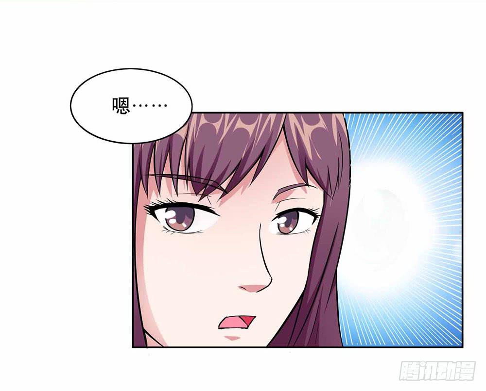 13 幕后黑手显现（上）-第19话